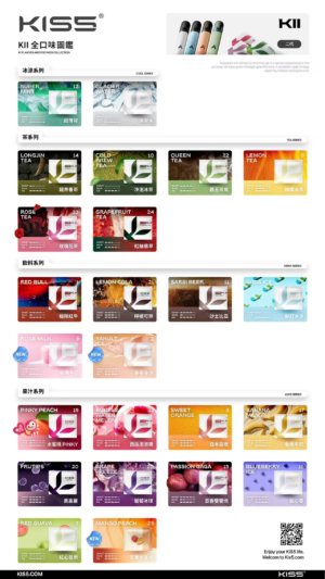 KIS5鎧斯特仕版 五代煙彈 3顆入/不通用一代🍭【滿5盒送贈送版主機】