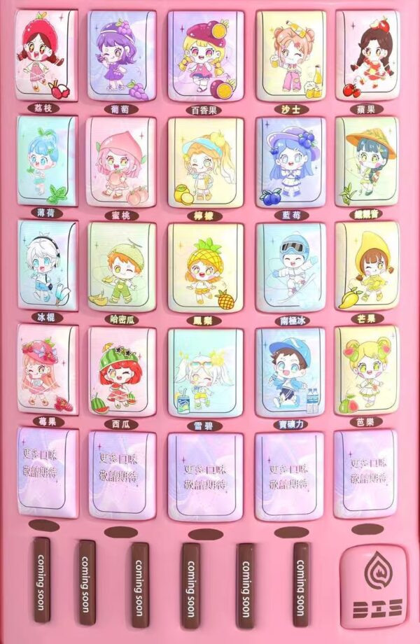 【DIS迪斯】新品上市 一代通用/ 20+款萌系口味 驚艷您的味覺【滿5盒送主機】